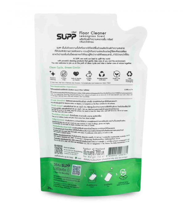 supp floor cleaner 700ml with label