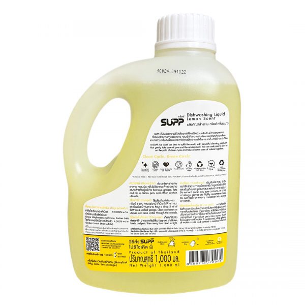 supp dishwashing active ingredient 1,000ml.